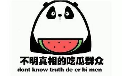 黑料吃瓜黑料官方版
