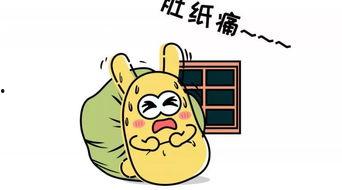 关于吃瓜群众的小说