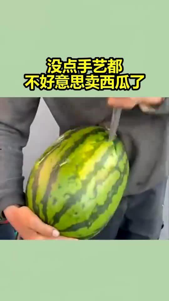 梦见卖小瓜吃瓜什么意思,卖小瓜吃瓜背后的寓意与启示