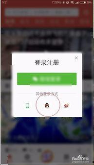 吃瓜视频打卡背景,揭秘吃瓜视频打卡背后的热门现象