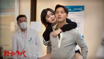 橙红年代同事吃瓜