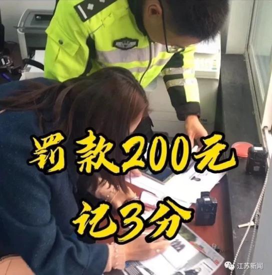 吃瓜群众引发事件