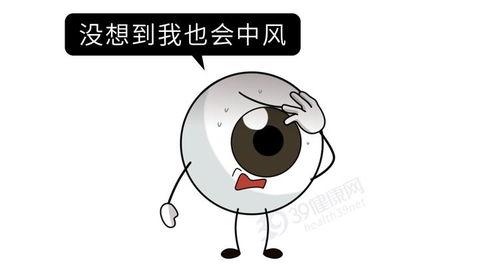 关灯躺床上吃瓜,床边瓜香四溢的悠闲时光