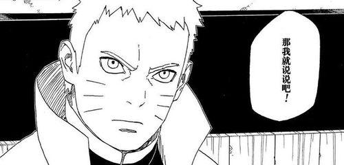 人造人吃瓜视频,科技与伦理的碰撞