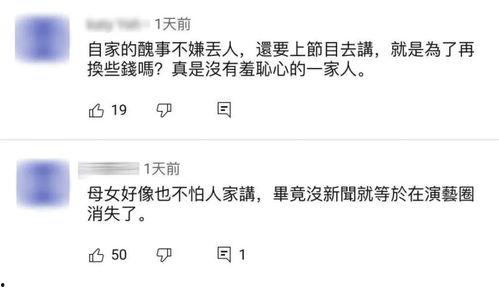吃瓜差点翻车现场,揭秘现场惊心动魄瞬间