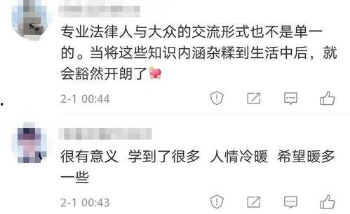湖南卫视吃瓜的人,揭秘“吃瓜”背后的娱乐人生